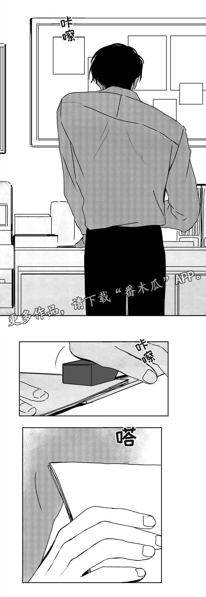 第34章：若有所思8