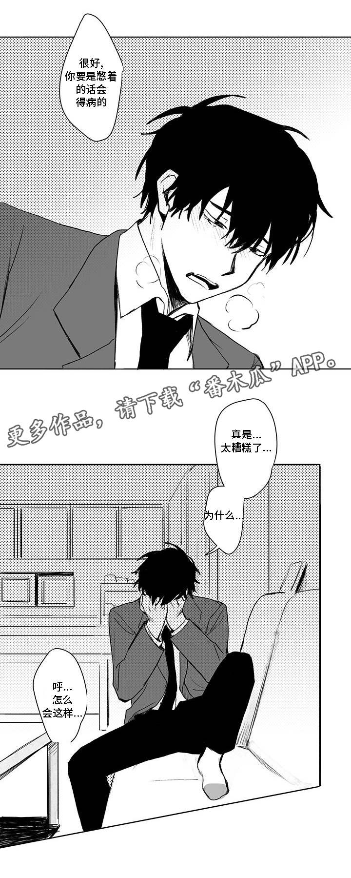 第32章：随心所欲3