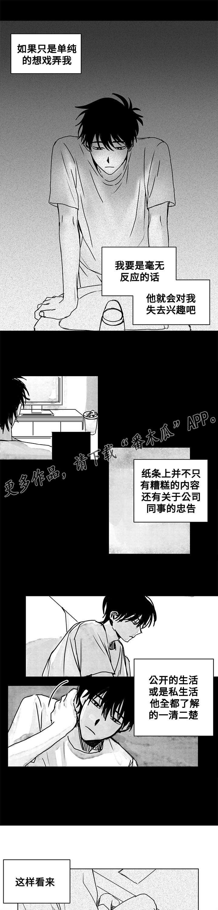 第14章：地狱0