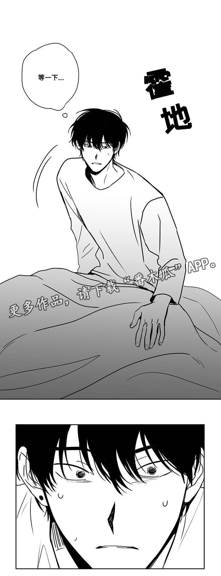 第44章：生病4