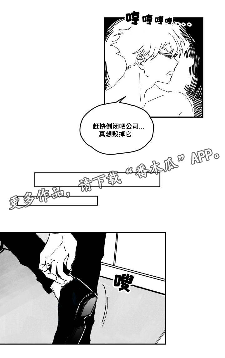 第50章：符合心意5