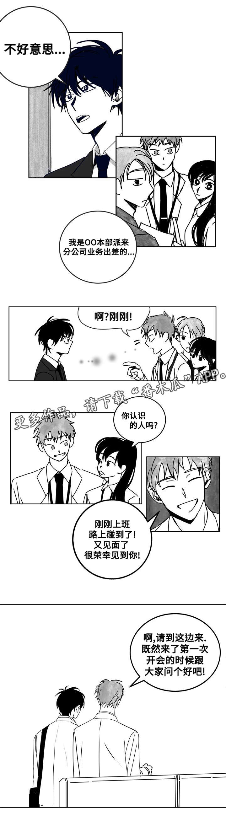 第16章：疑虑3