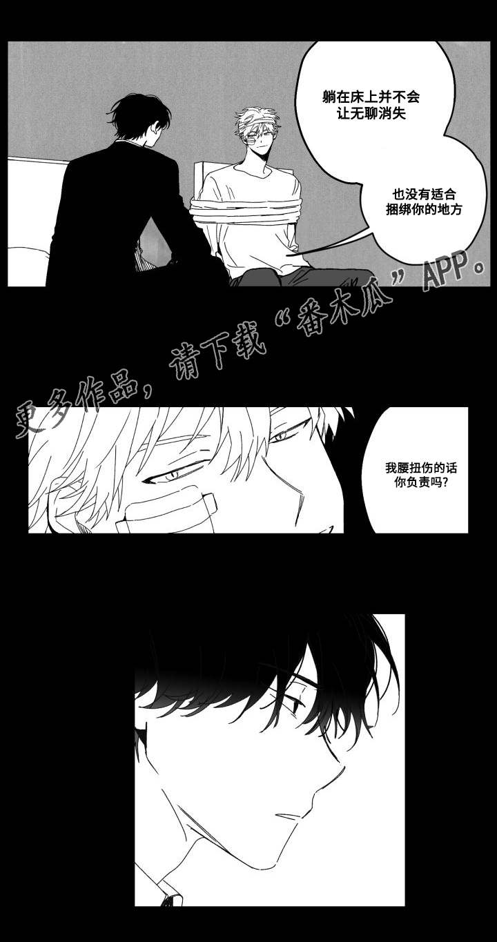 第51章：羡慕3