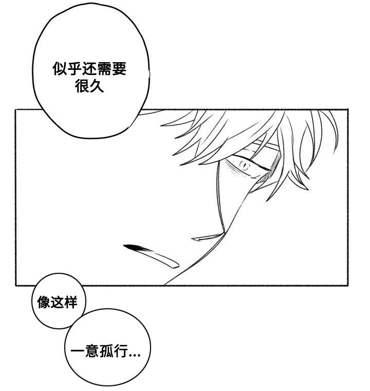 第59章：我喜欢你9