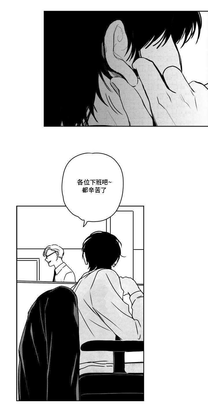 第37章：缠上了0