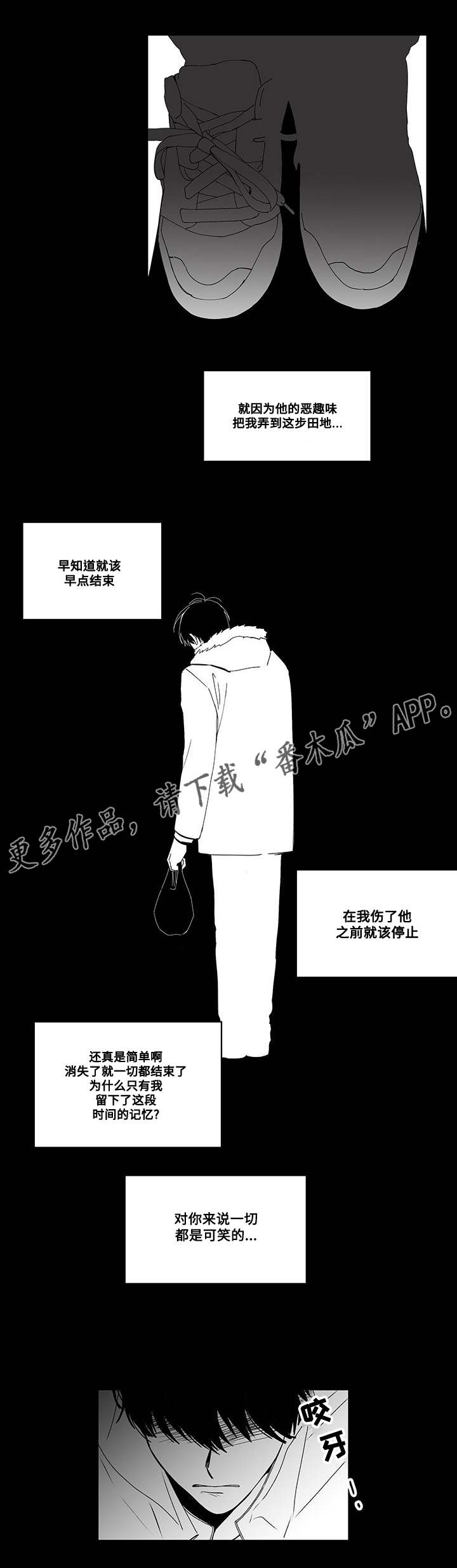 第46章：帮我7