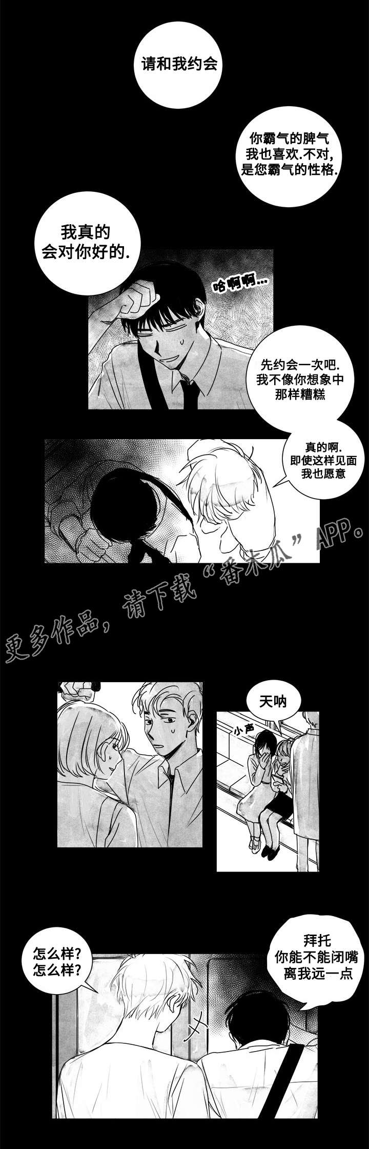 第12章：类似的情况0