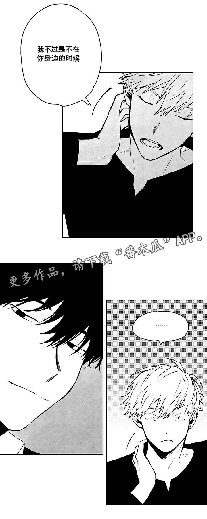 第38章：用武之地13