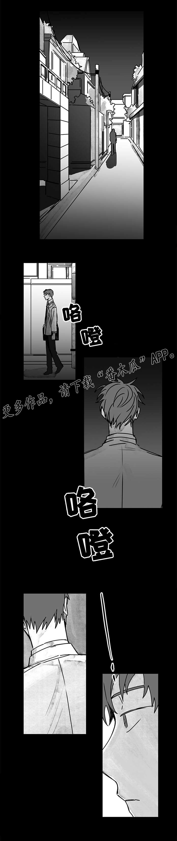 第18章：警告0