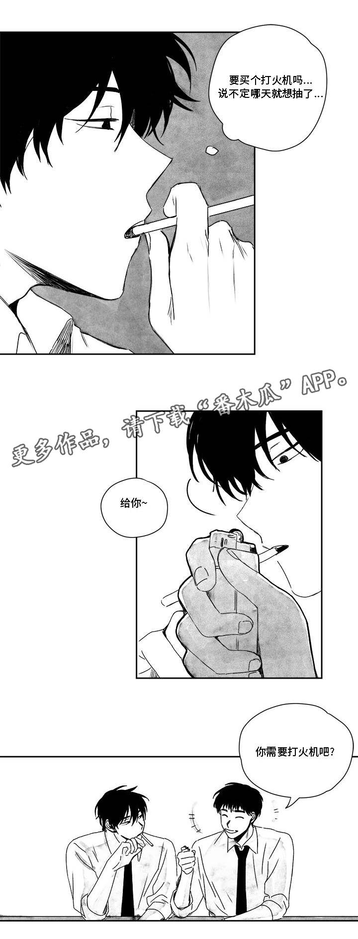 第32章：随心所欲12