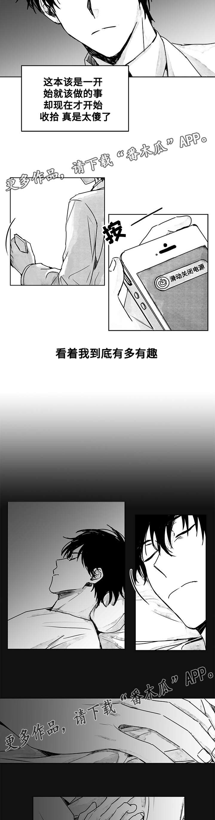 第15章：出差4