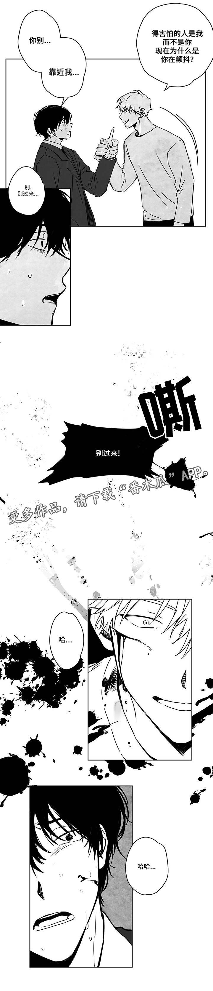 第42章：偷拍11