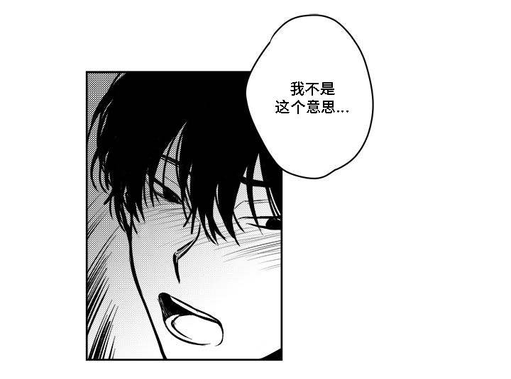 第36章：耳洞11