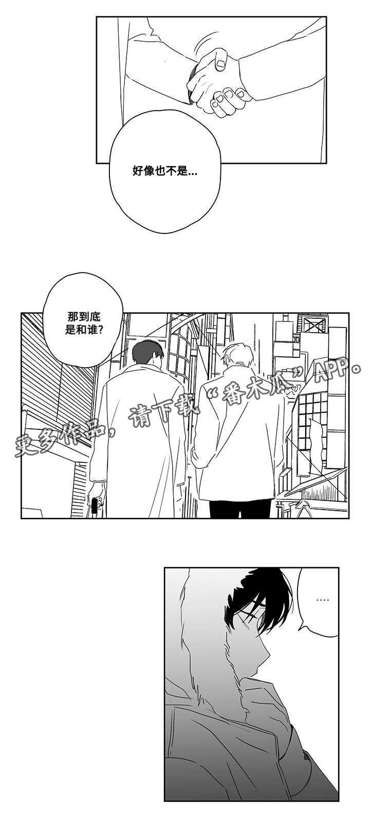 第46章：帮我1