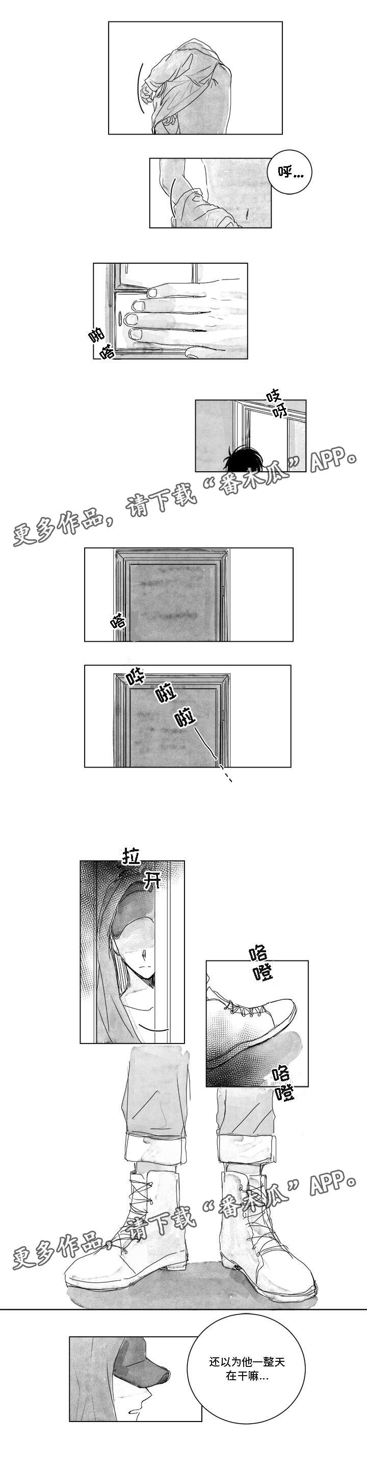 第8章：搜查5