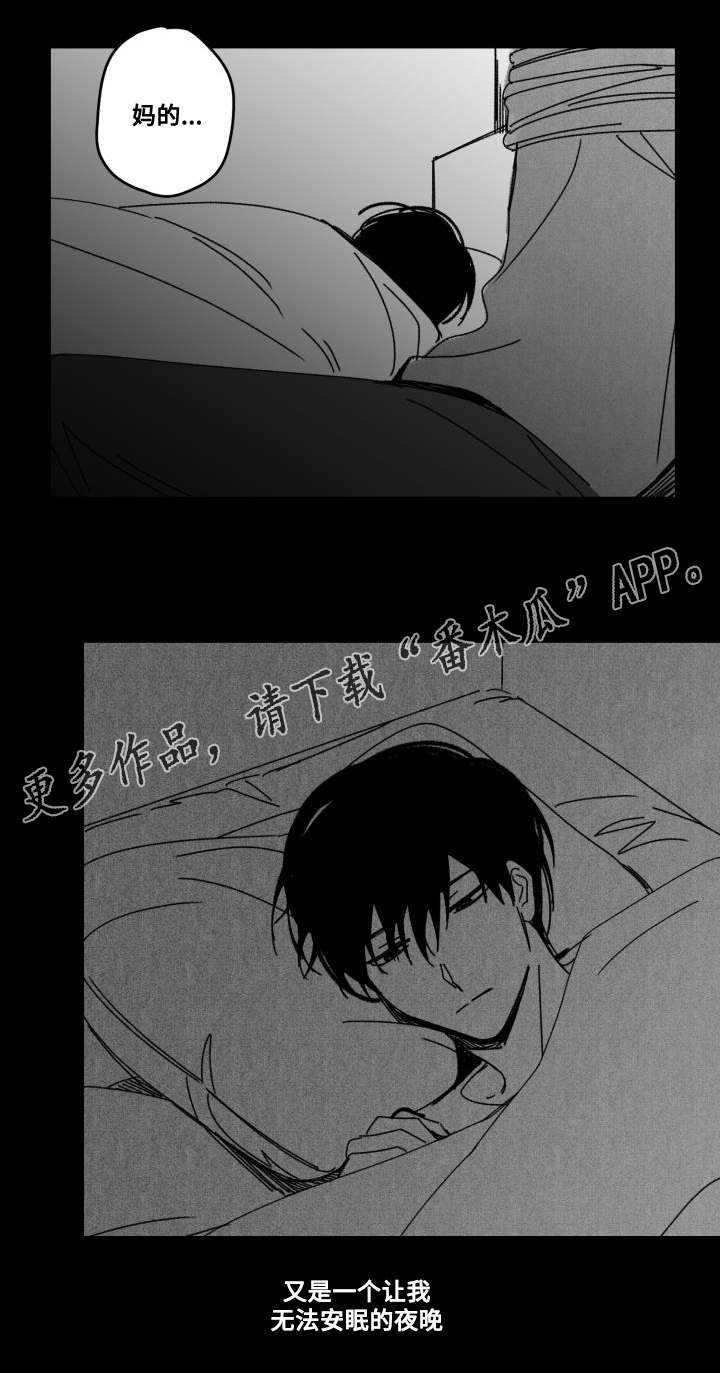 第53章：傻瓜8