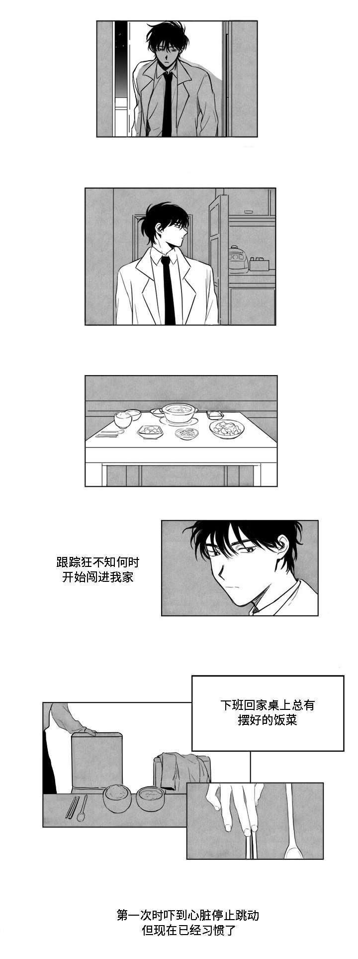第3章：幽灵0