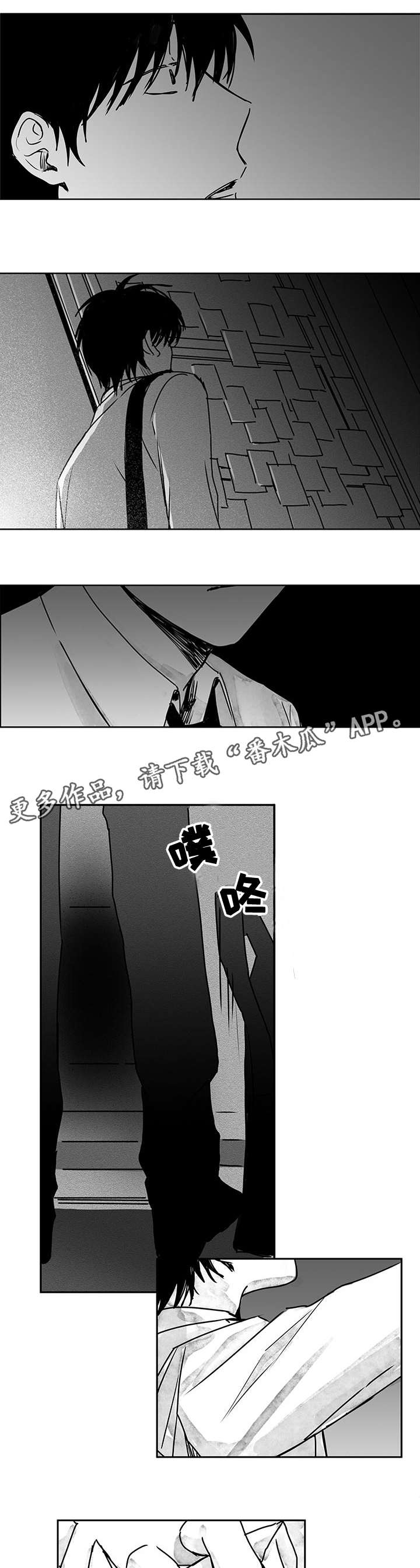 第14章：地狱7