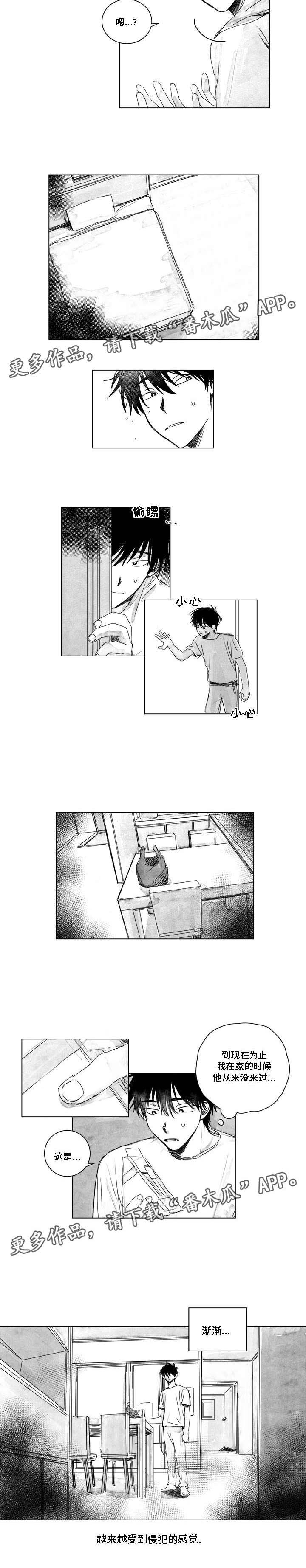 第9章：现身2