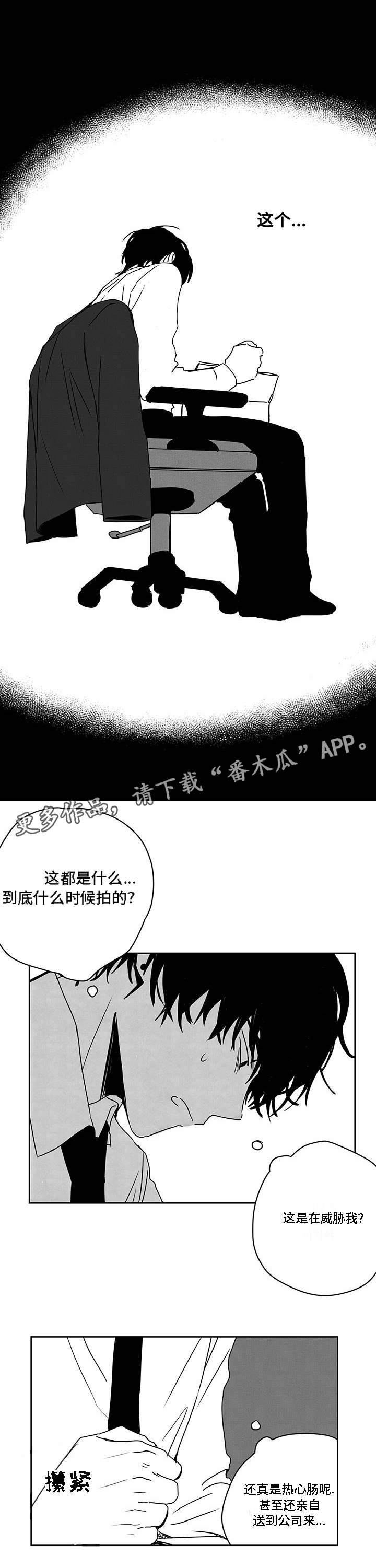 第42章：偷拍4