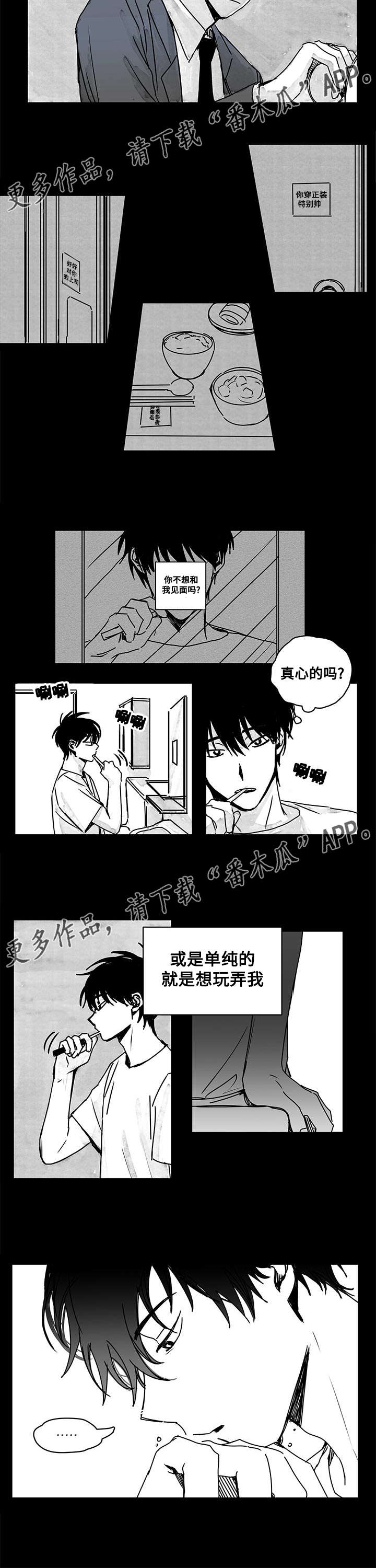 第13章：越发微妙7