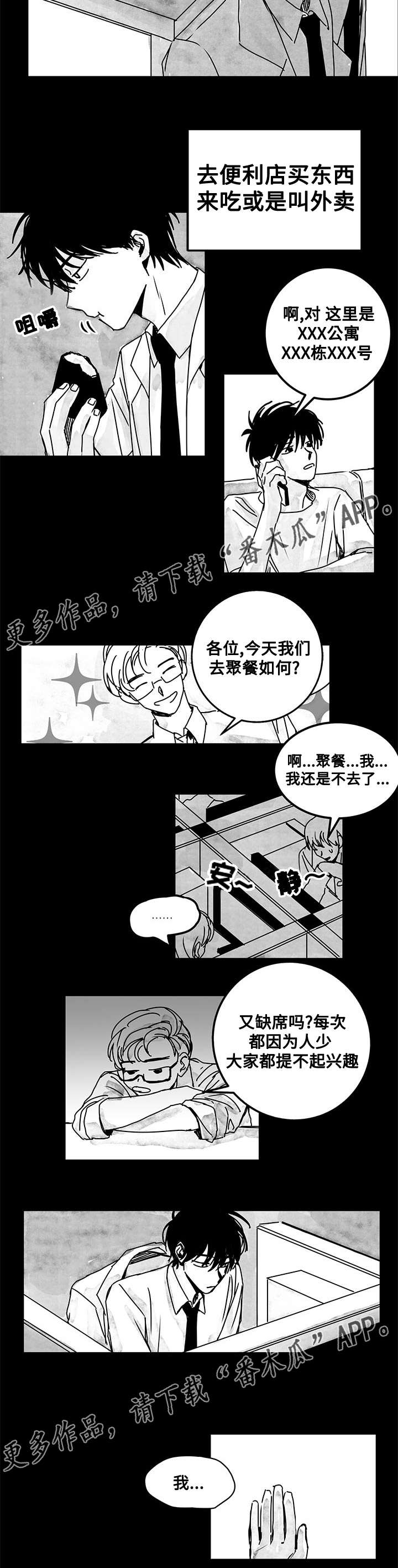 第14章：地狱3