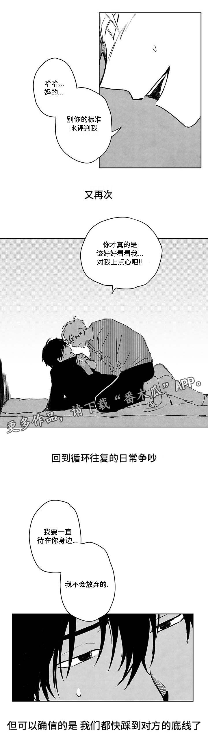 第41章：快递员5