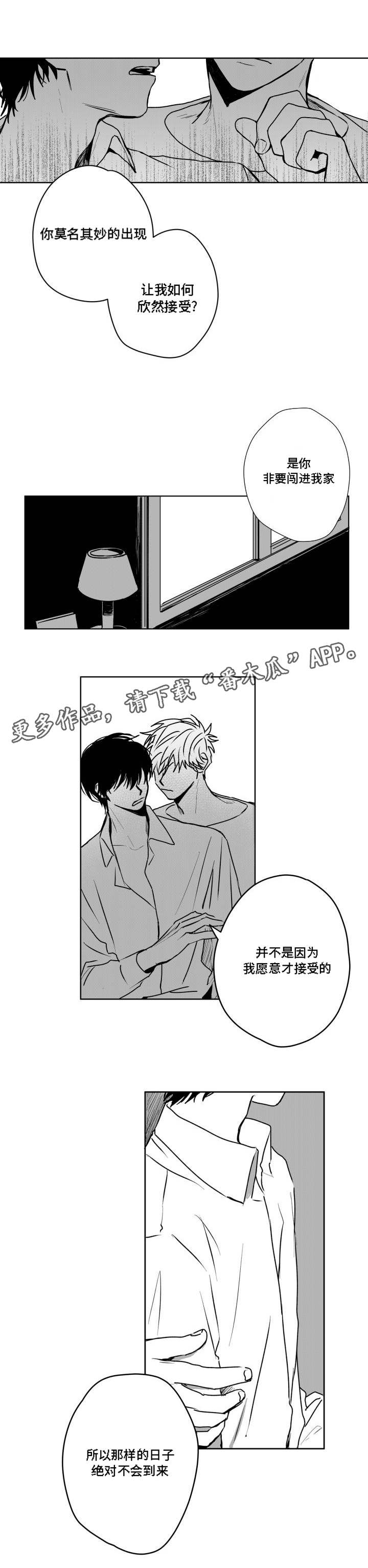 第35章：忍耐11
