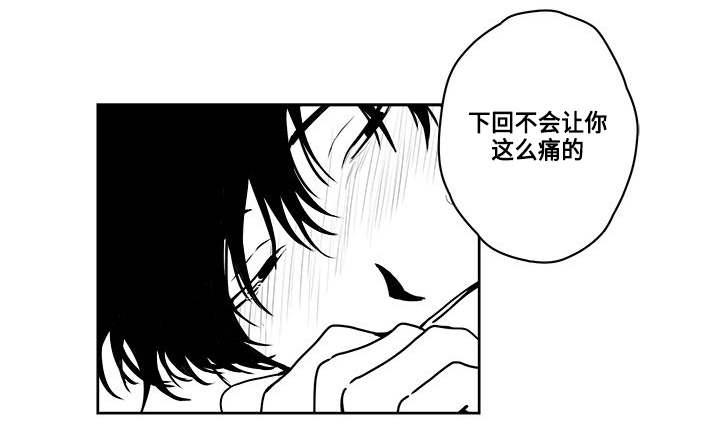 第36章：耳洞19