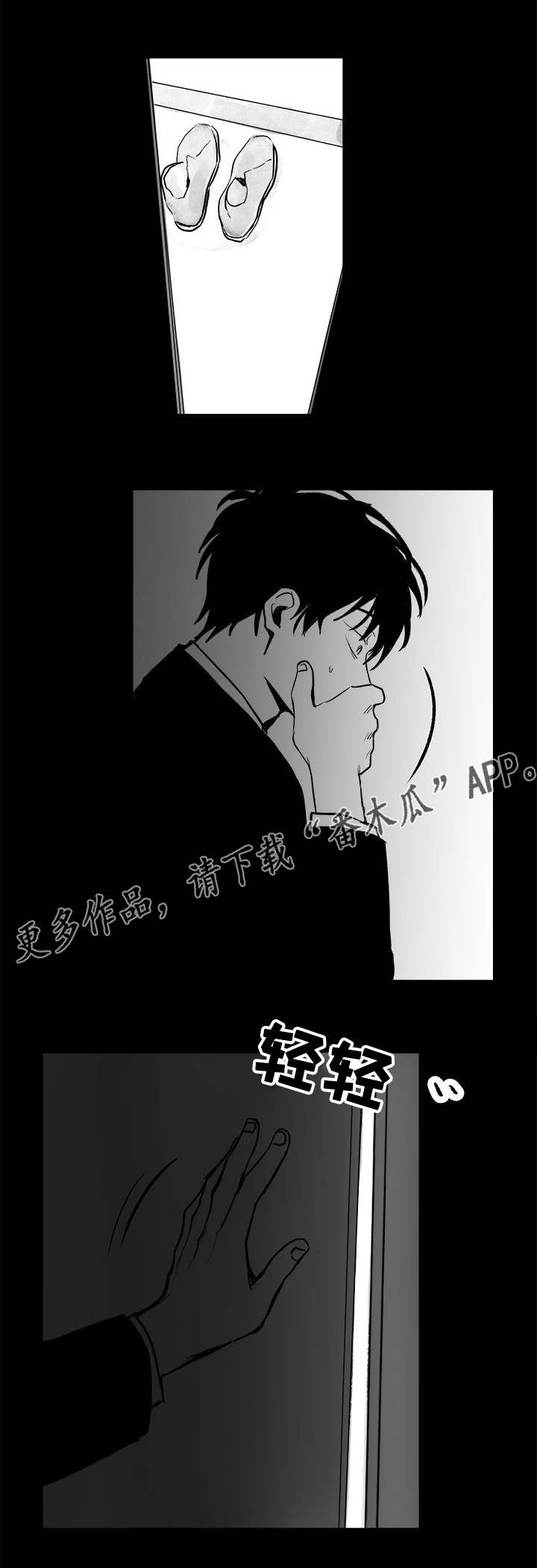 第26章：快点进来5