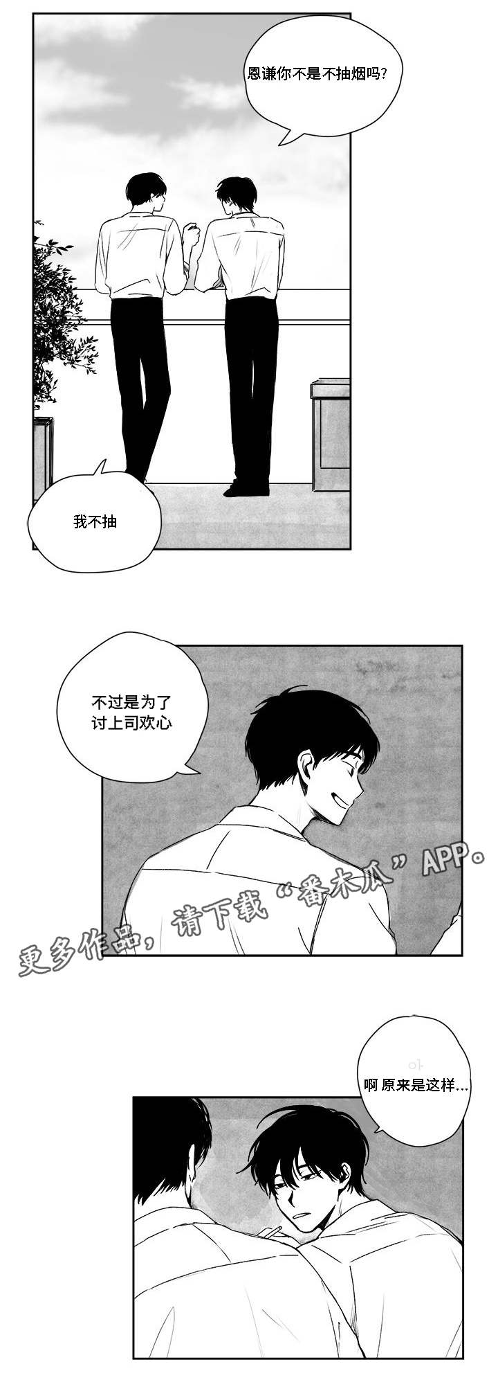 第32章：随心所欲13