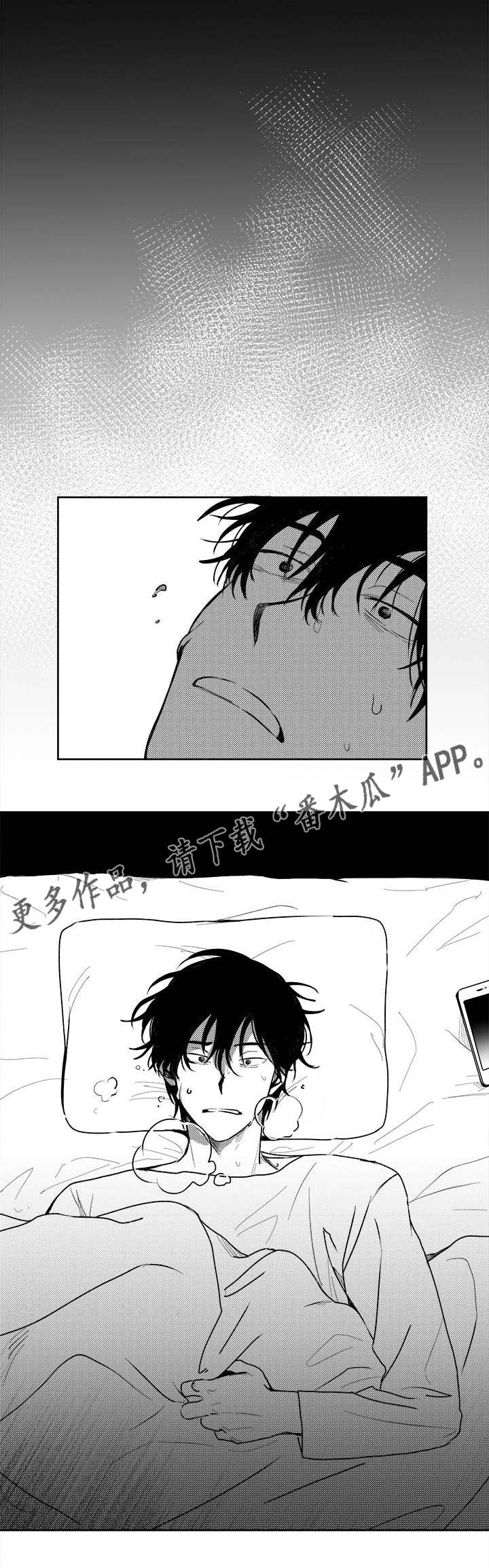 第33章：没事的12