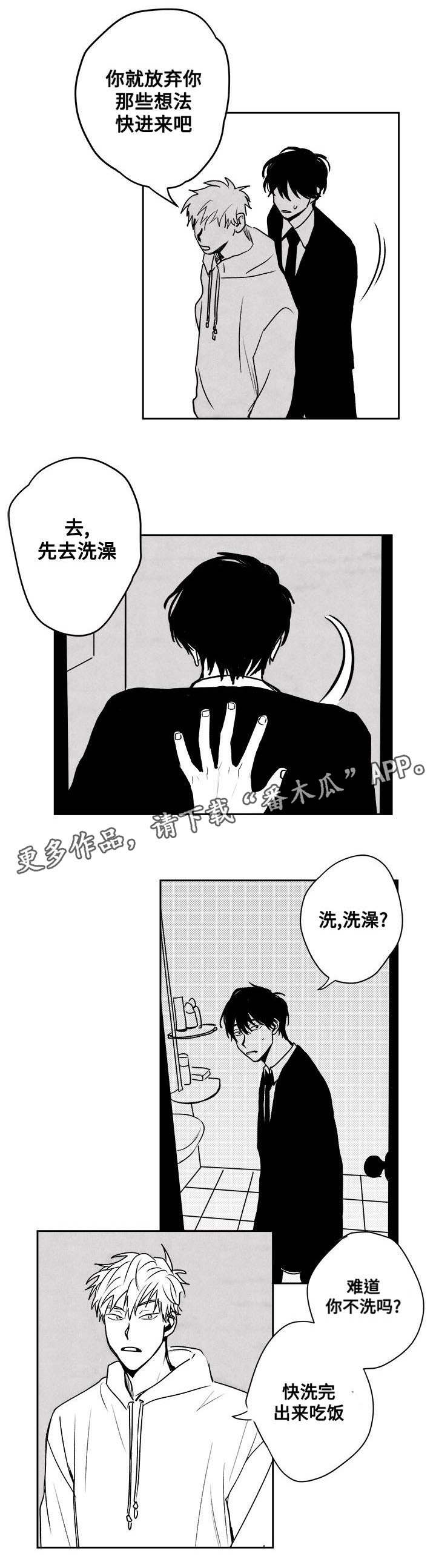 第27章：反客为主11