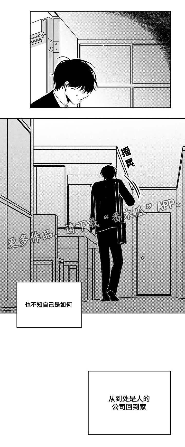 第43章：伤害14