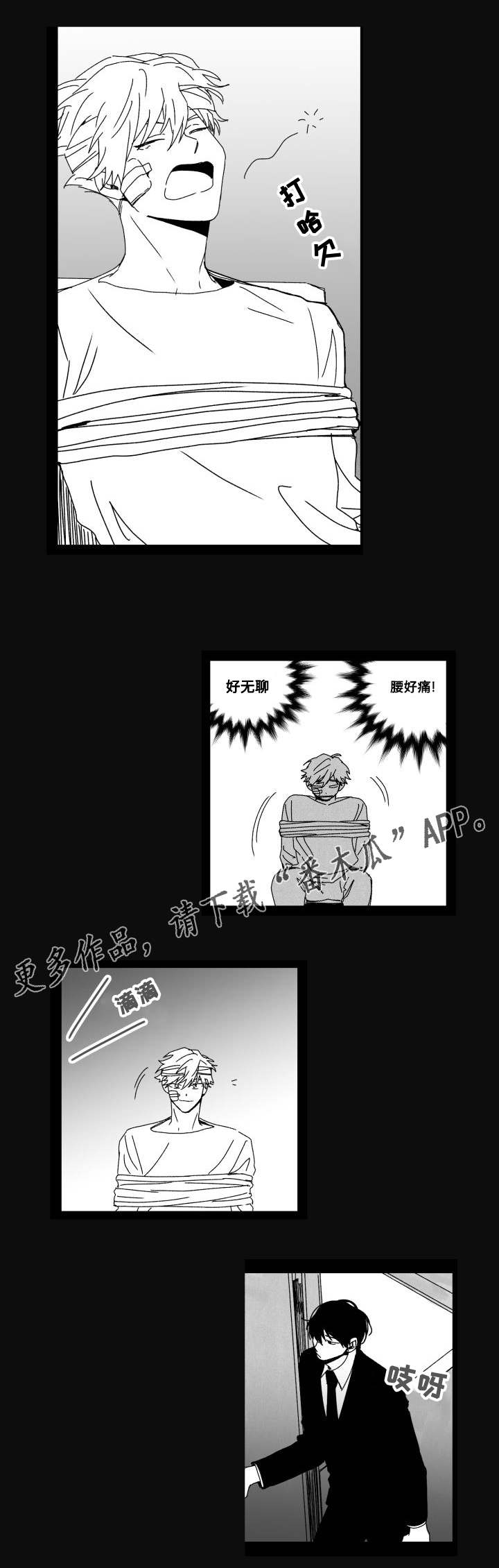 第51章：羡慕1