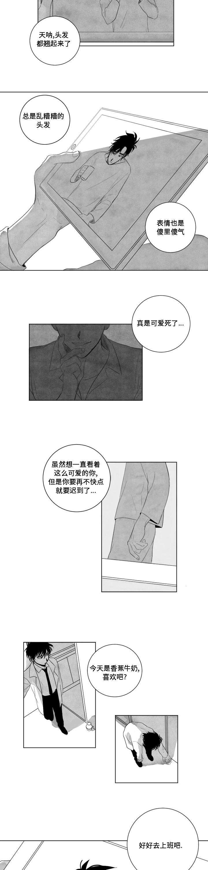 第3章：幽灵4