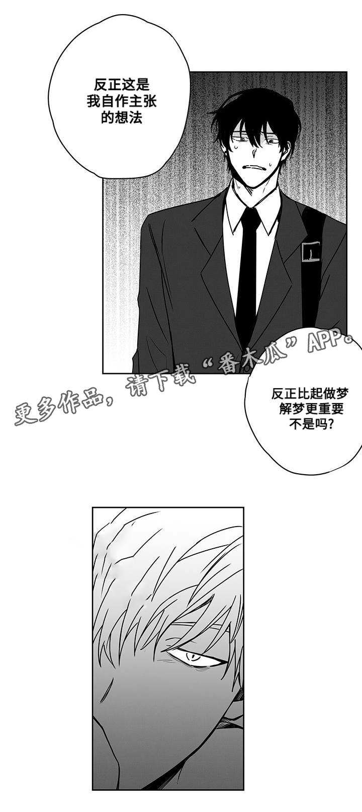 第42章：偷拍10