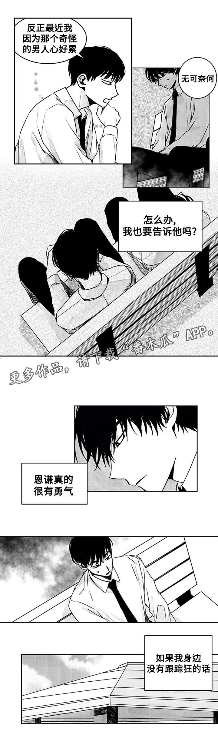 第12章：类似的情况3