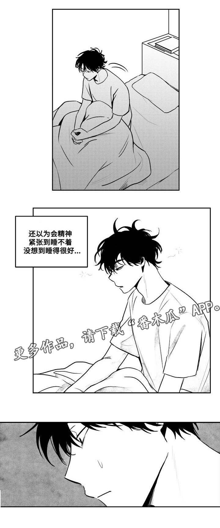 第28章：怎么回事3