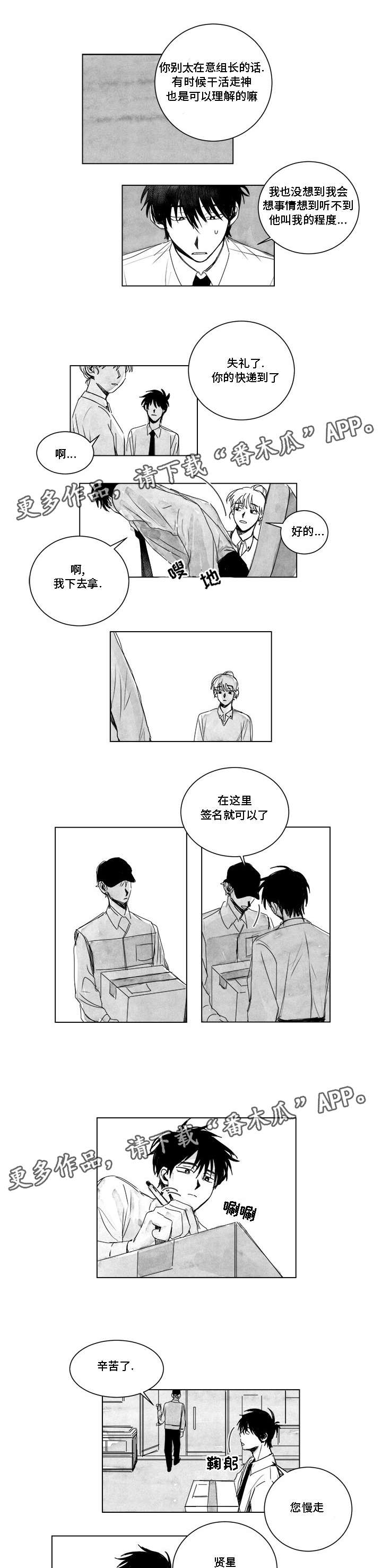 第10章：诉说0