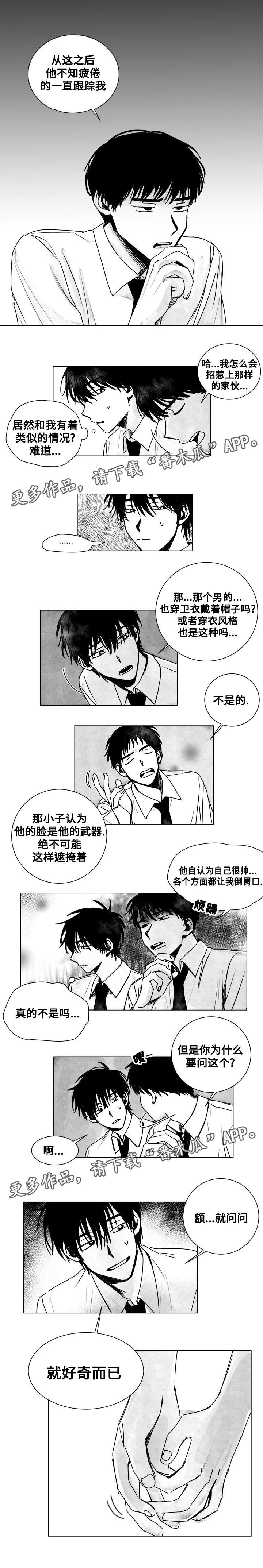 第12章：类似的情况2