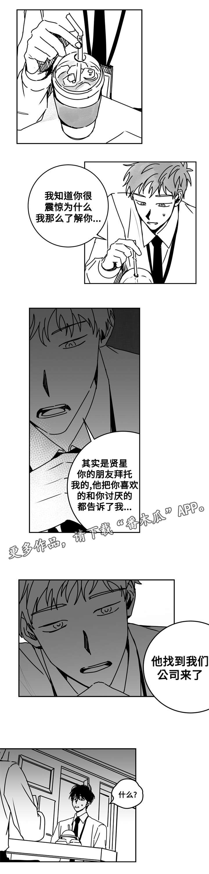 第17章：对策1