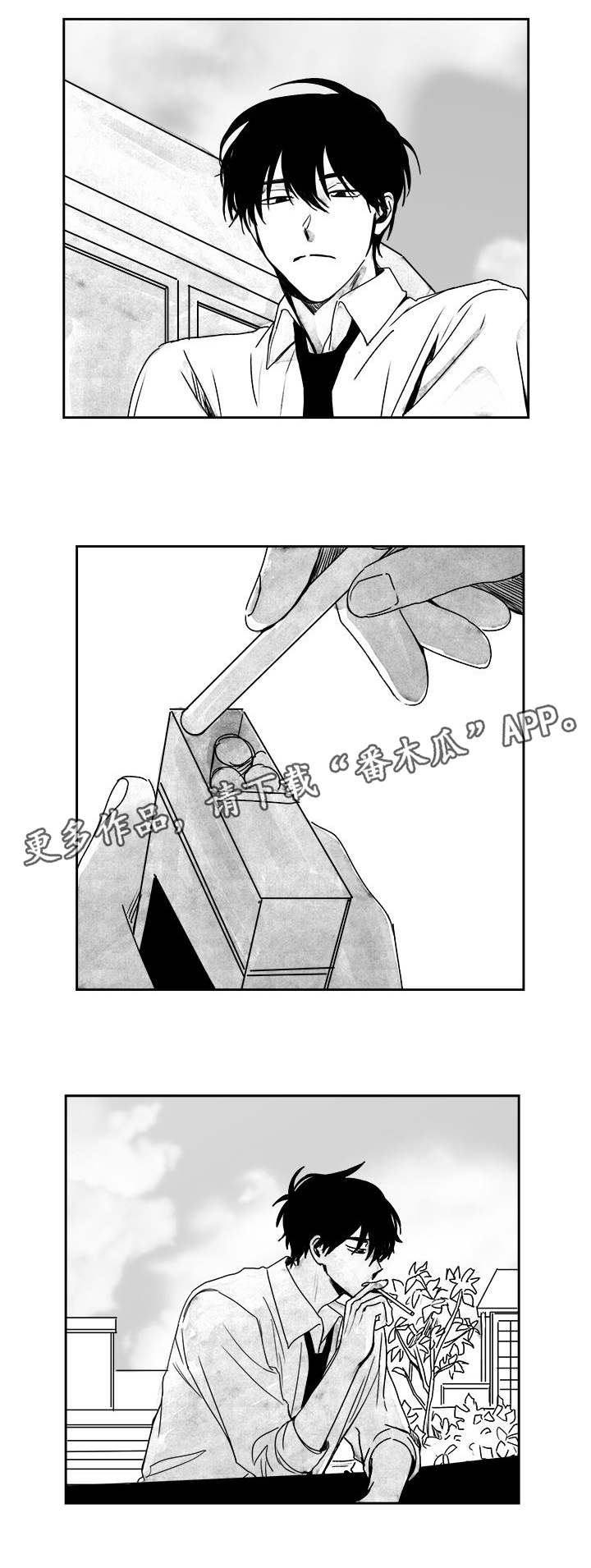 第32章：随心所欲11