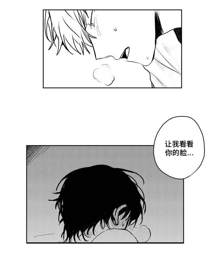 第36章：耳洞5