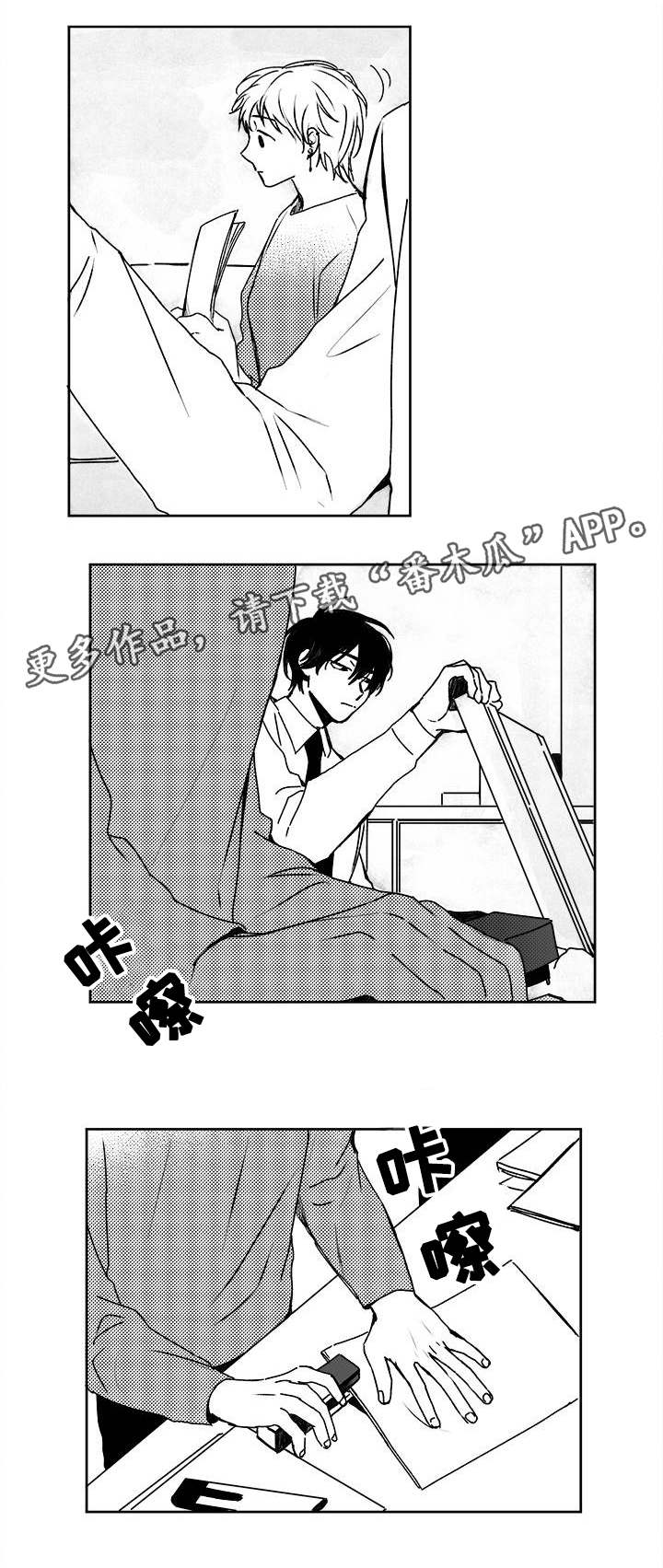 第34章：若有所思4