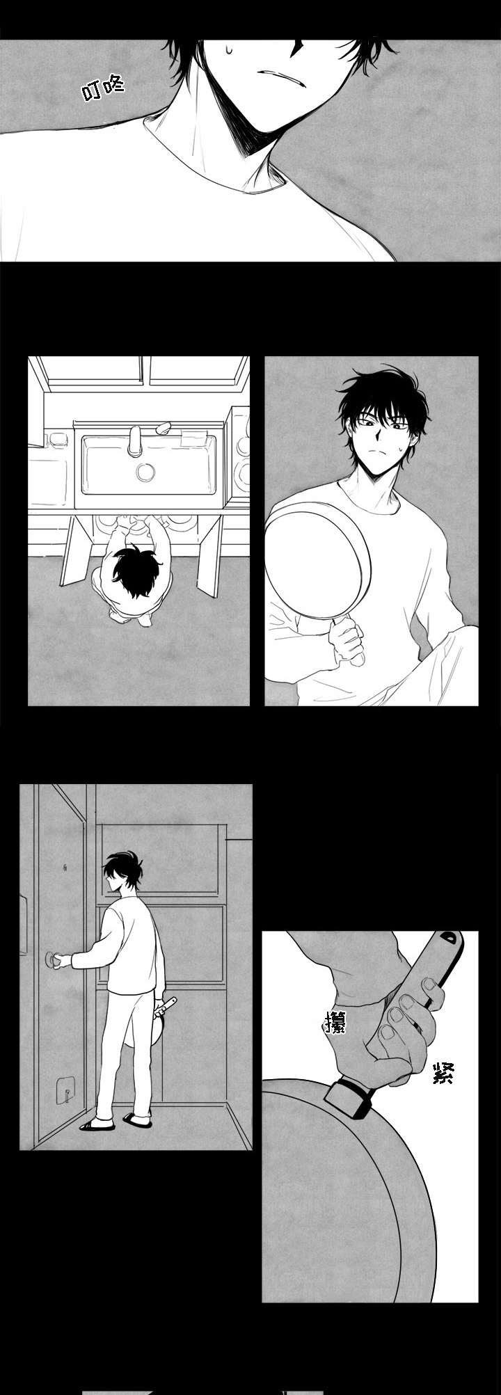 第1章：跟踪狂5