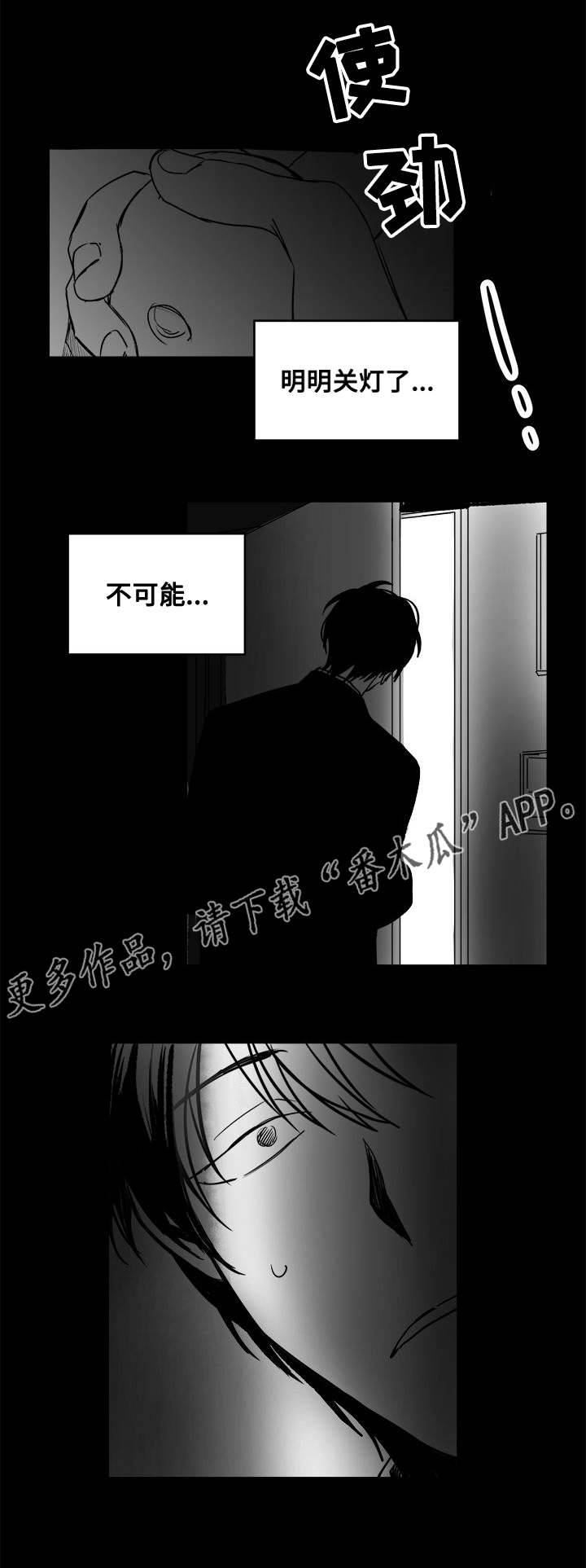 第26章：快点进来4
