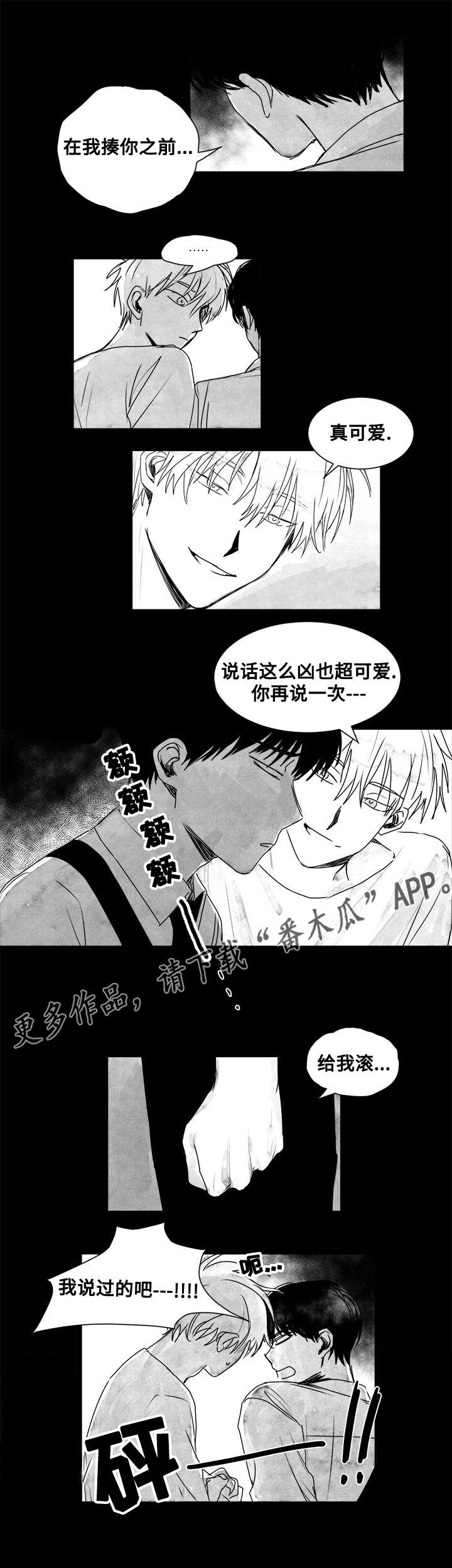 第12章：类似的情况1