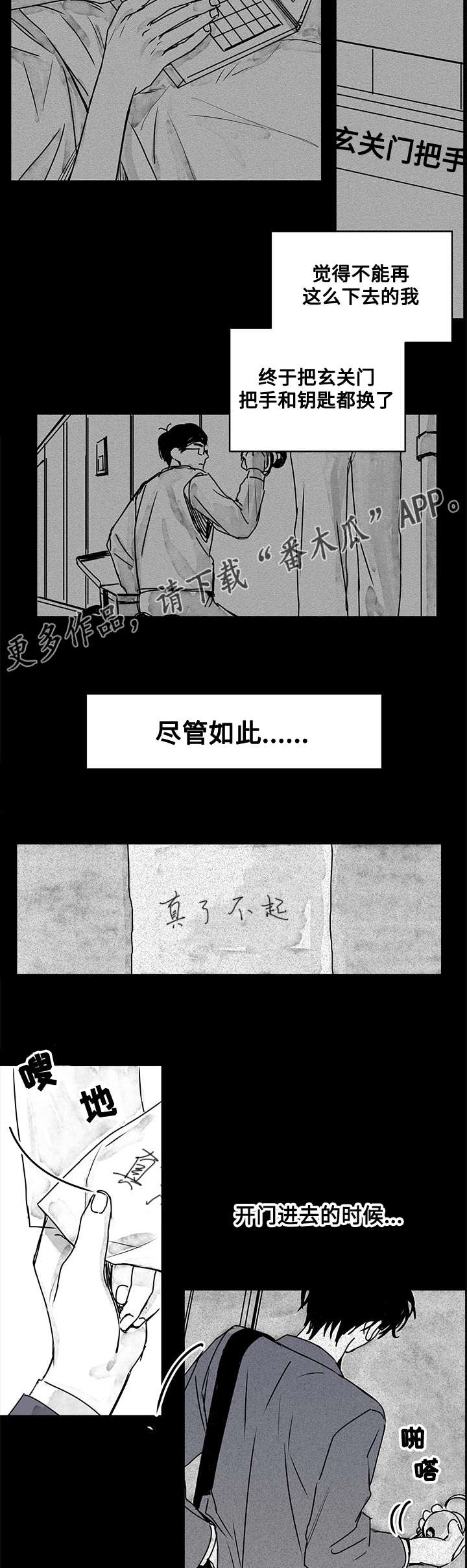 第14章：地狱5