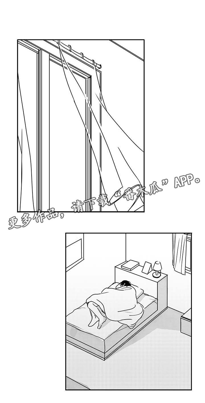 第43章：伤害9